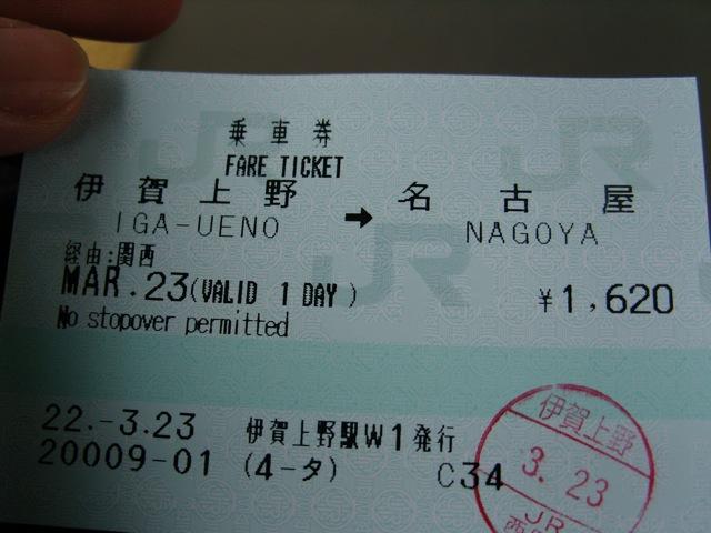 SNV11672.jpg